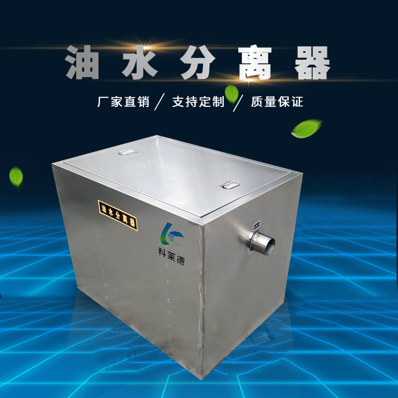 油水分离器5.jpg