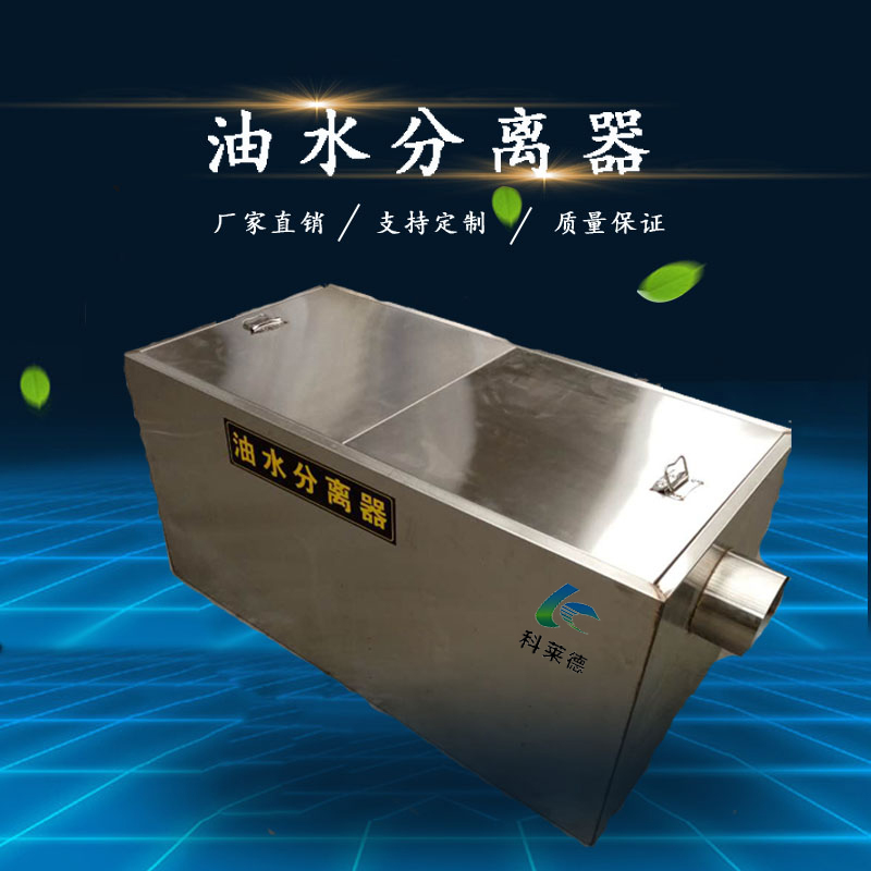 油水分离器6.jpg